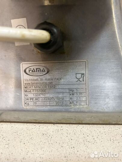 Мясорубка fama