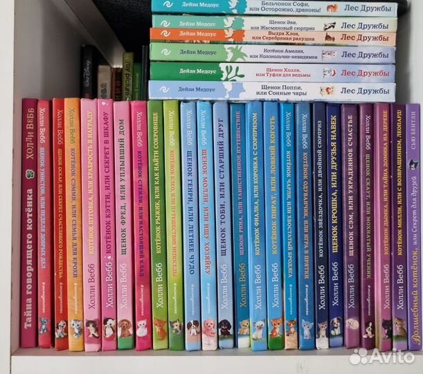 Книги про животных