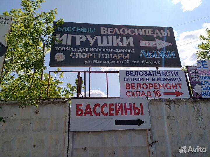 Велосипеды новые