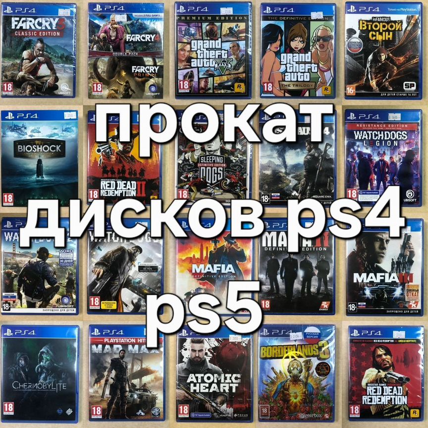 25 х 70 - Купить игры, приставки и компьютерные программы во всех