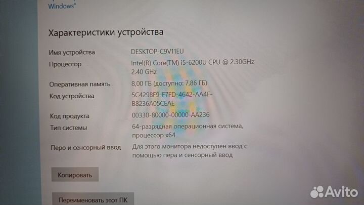 Ноутбук Lenovo ThinkPad T560 i5/8/256