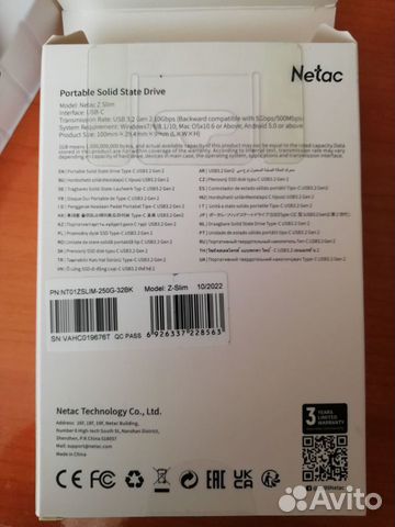 Внешний SSD диск 250Gb (новый) объявление продам