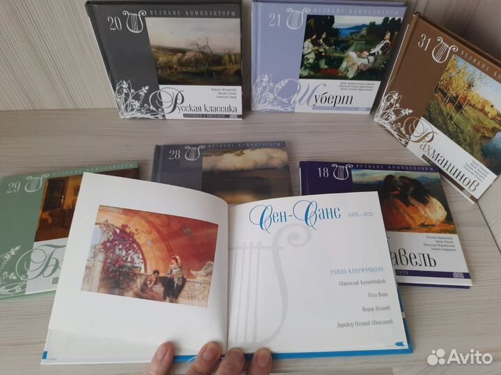 Cd компакт диски музыка, классика, 7 шт