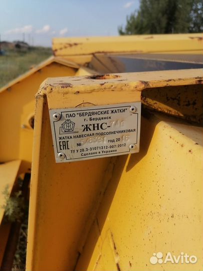 Жатка Бердянские Жатки ЖНС-7,4, 2016