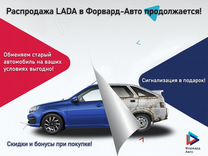 Новый ВАЗ (LADA) Niva Legend 1.7 MT, 2024, цена 981 000 руб.