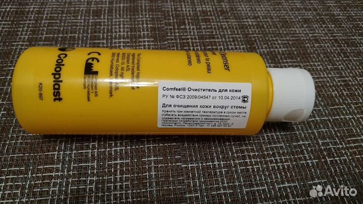 Очиститель для кожи вокруг стомы