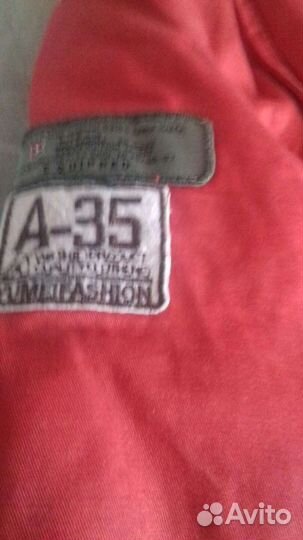 Подростковая куртка