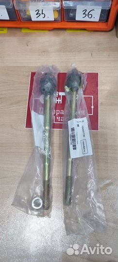 Тяга рулевая для Geely Emgrand EC7