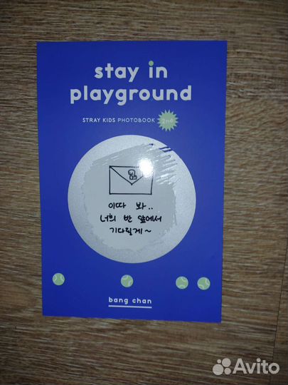 Открытка чана 2nd photobook 