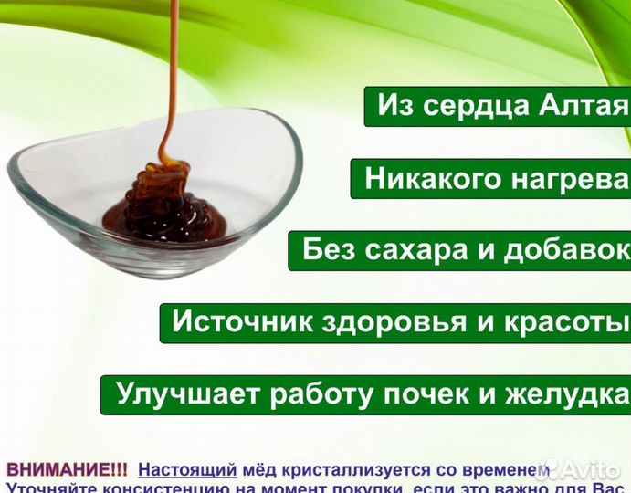 Натуральный мёд 2023 г (оптом)