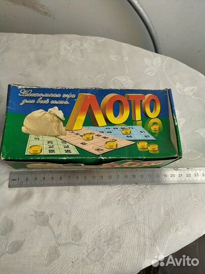 Лото