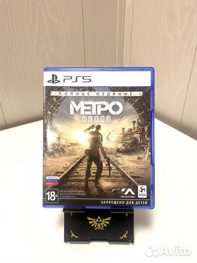 Метро Исход Полное издание для ps5. Идеал
