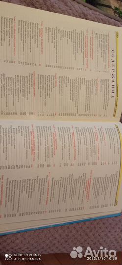 Ландшафтный дизайн,цветоводство, садовые водоемы