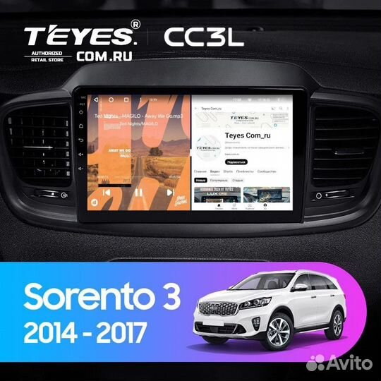 Магнитола Kia Sorento 3 Prime 2014-17 A CC3L 4/32