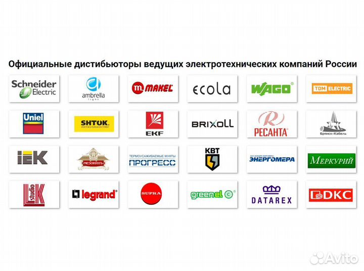 Провод сип 4 4х16