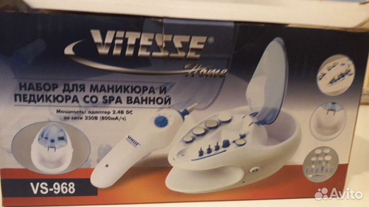 Маникюрный набор