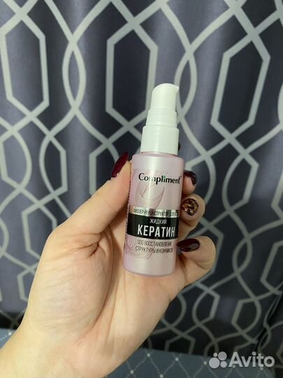 Кератин сыворотка для кончиков волос