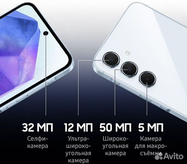 Samsung Galaxy A55, 8/256 ГБ