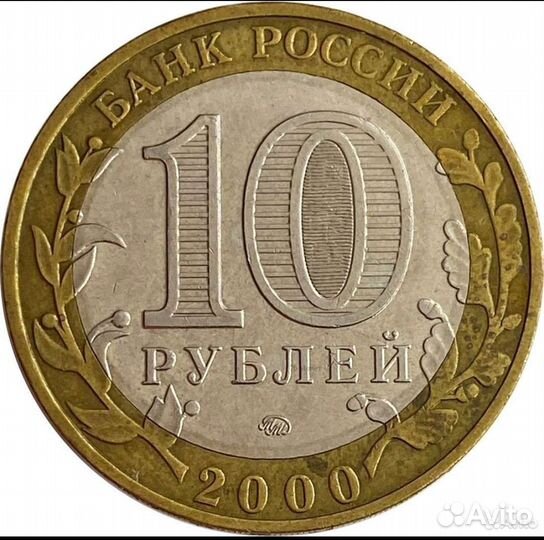 Колекционирование