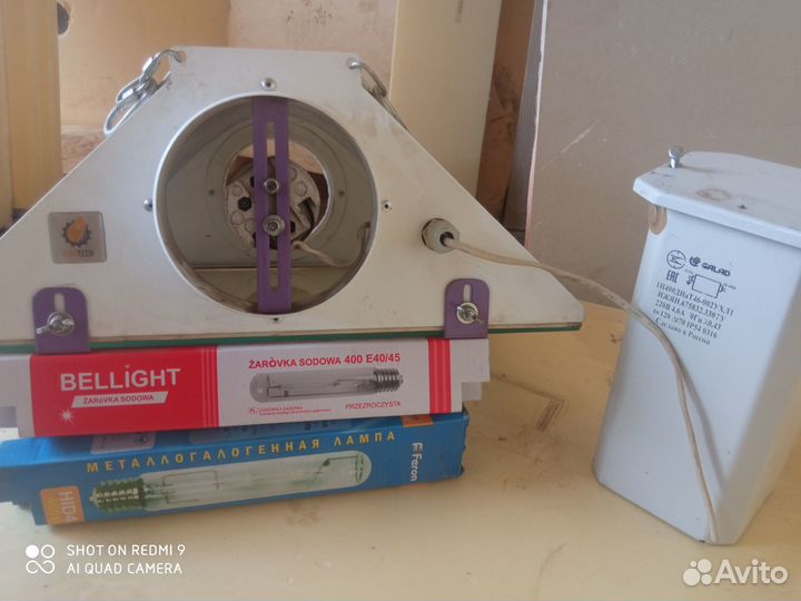 Светильник FitoTech CoolMaster 125