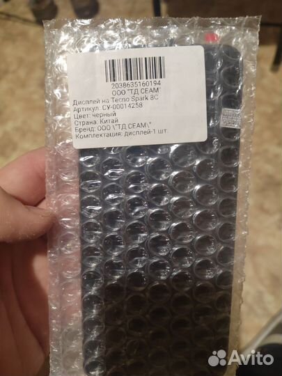 Дисплей для Tecno Spark 8C