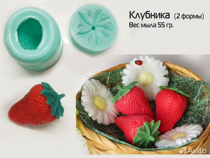 Формы силиконовые для мыла