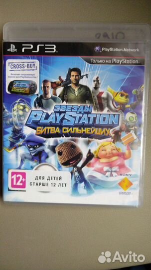 Игровые диски для ps3