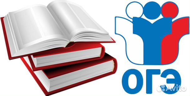 Репетитор по математике, русскому языку и инфор