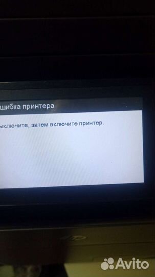 Мфу HP Officejet Pro X576 dw MFP