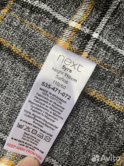 Рубашка в клетку next