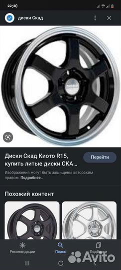 Литые диски