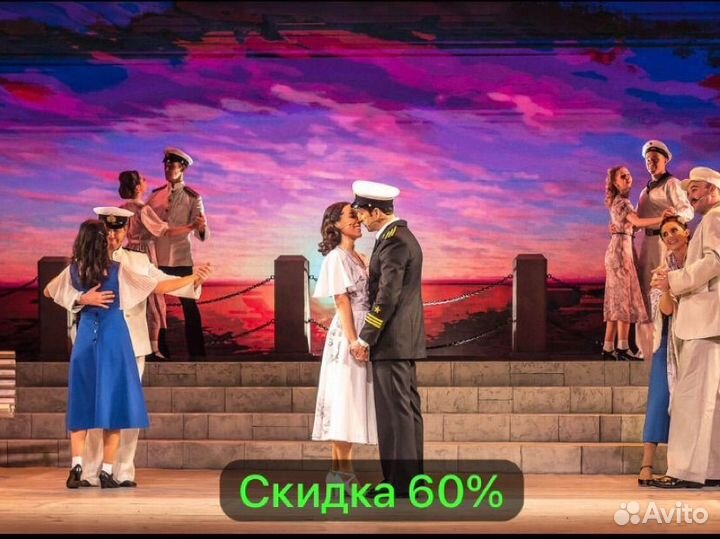 Билеты в тетар Поколение