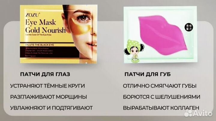 Набор косметики подарочный для ухода за лицом