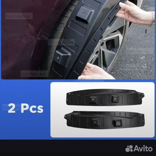 Дополнительные подкрылки на zeekr 001