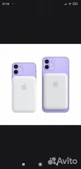 Magsafe iPhone,и кружка