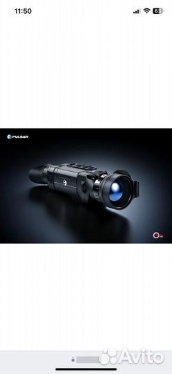 Тепловизор Pulsar Helion 2 XQ 50 F