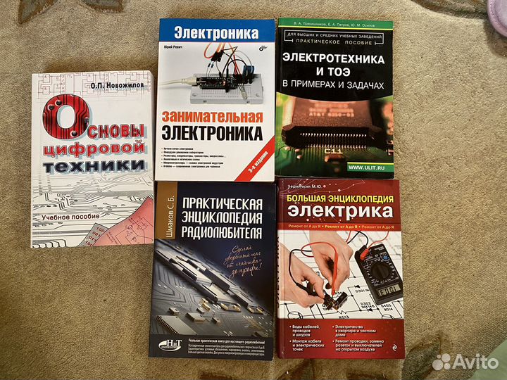 Электроника, электротехника, тоэ