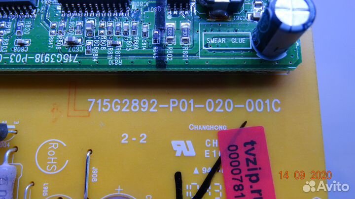 715G2892-P01-020-001C