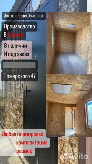 Каркасные дома. Деревянные дома