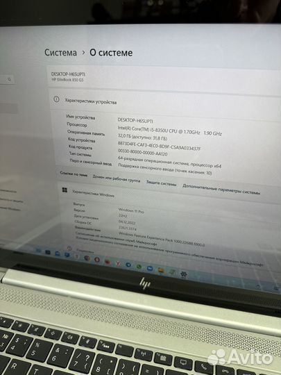 Сенсорный hp elitebook 850 G6 32RAM