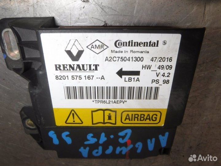 Блок управления AIR BAG Nissan Almera G15 K4M 2017