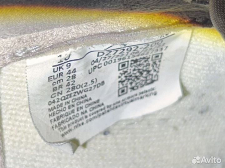 Nike blazer jumbo voodoo