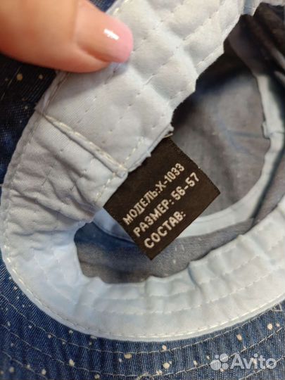 Панама женская или детская новая 56-57 см