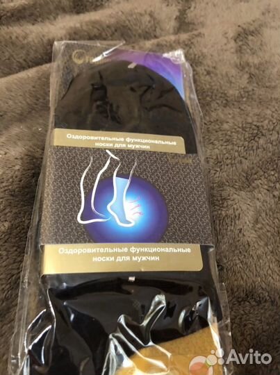 Оздоровительные носки с турмалином для мужчин и же