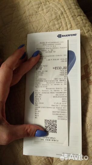 Ортопедические стельки новые 28 размер