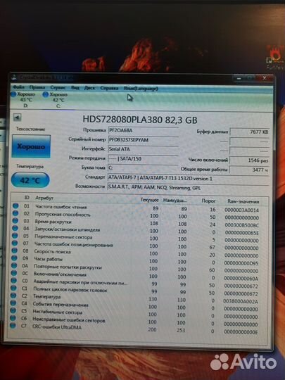 Компьютер
