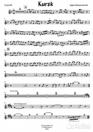 Набор нот, аранжировка, подбор на слух