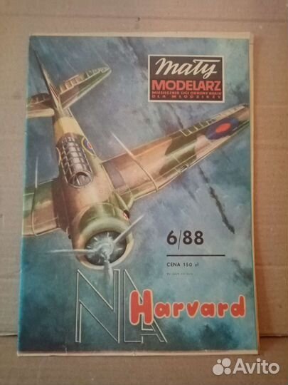 Малый Моделяж, Maly Modelarz 6/88 harvard