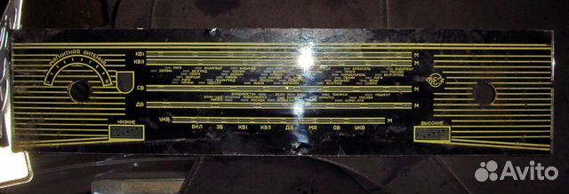 Шкала к радиоле Латвия-М