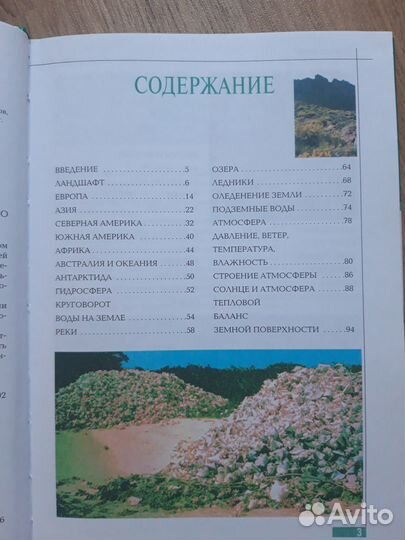 Книга из серии 